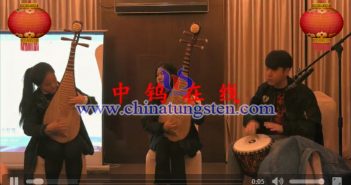 中钨在线尾牙宴图片