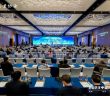 2023年中国钨工业装备论坛图片